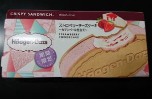 ハーゲンダッツ クリスピーサンド ストロベリーチーズケーキ コンビニ どこで売ってる