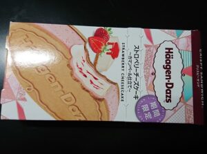 ハーゲンダッツ クリスピーサンド ストロベリーチーズケーキ コンビニ 売ってない