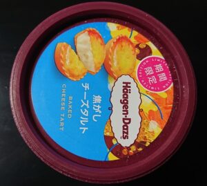 ハーゲンダッツ 焦がしチーズタルト コンビニ どこで売ってる