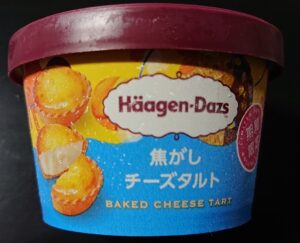 ハーゲンダッツ 焦がしチーズタルト コンビニ 販売店 売ってない