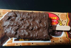 ミスド ダブルチョコレート アイス コンビニ どこで売ってる