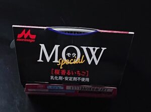 MOW 桜香るいちご いつまで