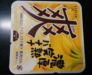 爽 濃厚完熟バナナ コンビニ どこで売ってる