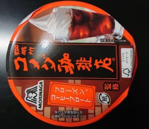 コメダ フローズンコーヒーフロート どこで売ってる