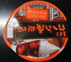 コメダ フローズンコーヒーフロート コンビニ どこで売ってる