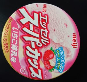 スーパーカップ いちご練乳 コンビニ どこで売ってる