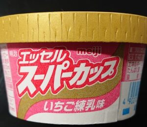 スーパーカップ いちご練乳 コンビニ 販売店