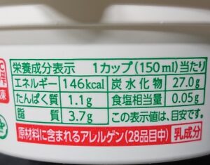 森永 練乳アイス メロンソーダフロート コンビニ どこで売ってる 販売店