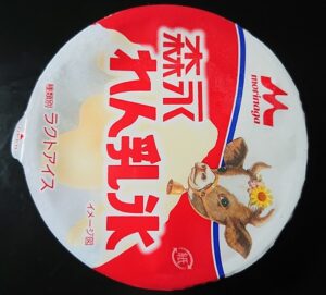 森永 練乳氷 コンビニ どこで売ってる