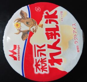 森永 練乳氷 コンビニ どこで売ってる