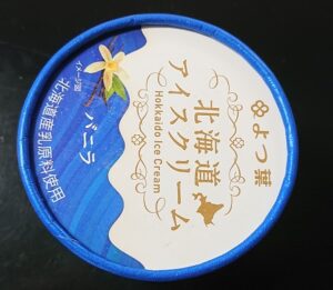 よつ葉 アイスクリーム コンビニ どこで売ってる