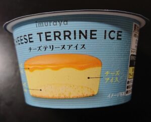 井村屋 チーズテリーヌ アイス コンビニ どこで売ってる