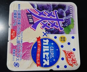 爽 カルピス 巨峰 コンビニ どこで売ってる