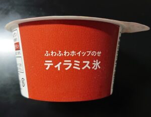 セブン ティラミス氷  値段