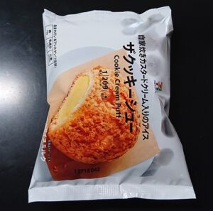 セブン ザクッキーシュー いつまで