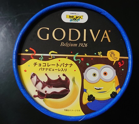 ゴディバ チョコレートバナナ