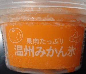 セブン 温州みかん氷 売り切れ 販売期間 いつまで カロリー 値段