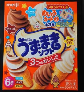 バニラアイス 卵なし 市販