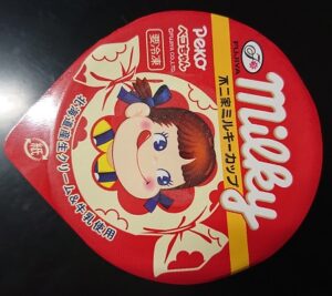 不二家 ミルキーカップ どこで売ってる