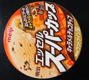 スーパーカップ キャラメルチョコチップ 販売店 コンビニ どこで売ってる