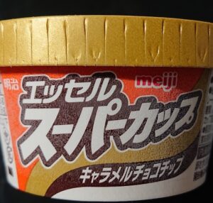 スーパーカップ キャラメルチョコチップ 販売店 コンビニ どこで売ってる