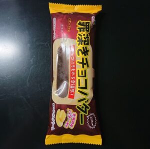 罪深きチョコバター コンビニ どこで売ってる