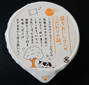 牧場しぼり 北海道十勝産 あずき どこで売ってる コンビニ 販売店