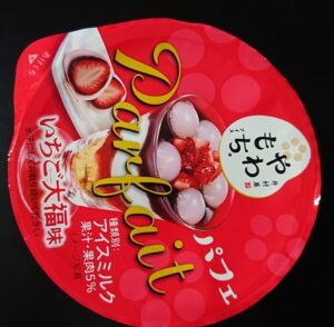 やわもち いちご 大福 コンビニ どこに売ってる