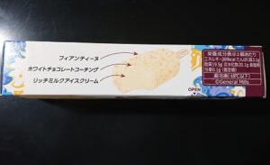 ハーゲンダッツ リッチミルク クランチ カロリー