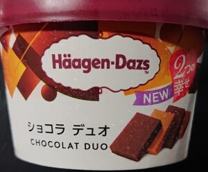 ハーゲンダッツ ショコラ デュオ