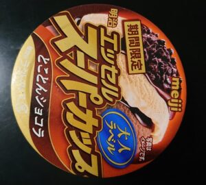 スーパーカップ 大人 とことんショコラ どこで売ってる コンビニ