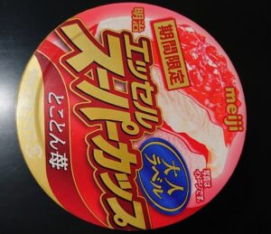 スーパーカップ とことん苺 どこで売ってる