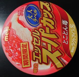 スーパーカップ とことん苺 どこで売ってる