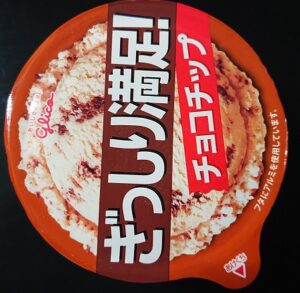 ぎっしり満足 チョコチップ 復活