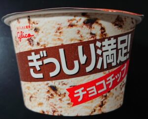 ぎっしり満足 チョコチップ 通販