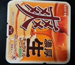 爽 濃厚生キャラメル バニラ コンビニ どこで売ってる