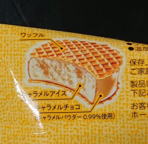 ヨーロピアンワッフルサンド キャラメル コンビニ 売ってる場所