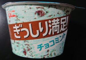 ぎっしり満足チョコミント amazon 通販