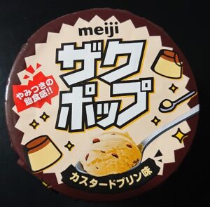 ポッピングシャワー 似てるアイス