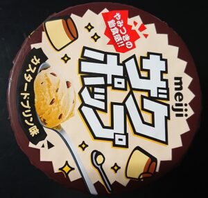 ザクポップ カスタードプリン味 コンビニ どこで売ってる