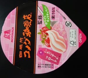 コメダ いちごオーレフロート コンビニ 販売店