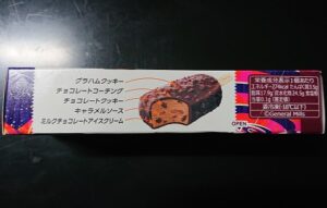 ハーゲンダッツ マウンテンチョコファッジ カロリー