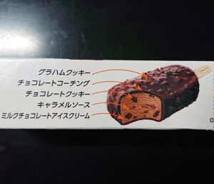 ハーゲンダッツ マウンテンチョコファッジ コンビニ どこで売ってる