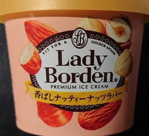 レディーボーデン ナッティーナッツラバー コンビニ どこで売ってる