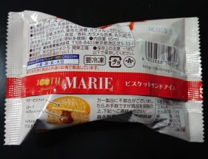 マリー ビスケットサンド アイス キャラメル カロリー