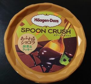 ハーゲンダッツ スプーン クラッシュ コンビニ どこで売ってる