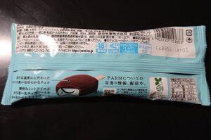 パルム チョコミント カロリー