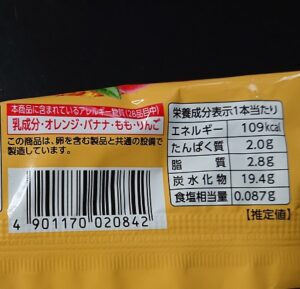 赤城 フルーツ牛乳 アイス コンビニ どこで売ってる