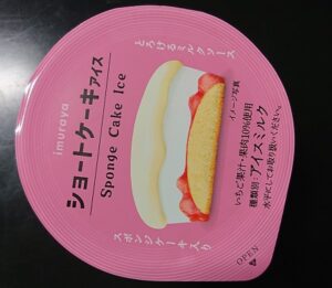 井村屋 ショートケーキアイス コンビニ どこで売ってる 販売店