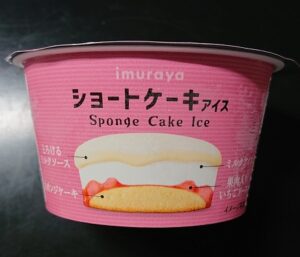 井村屋 ショートケーキアイス コンビニ どこで売ってる